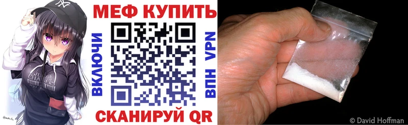 Купить закладку Амфетамин КОКАИН Гашиш Мефедрон Псилоцибиновые грибы Каннабис Южно-Сухокумск