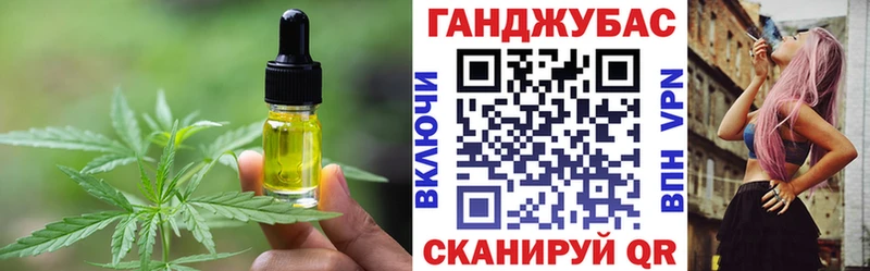 Купить где  Южно-Сухокумск  Canna-Cookies конопля 