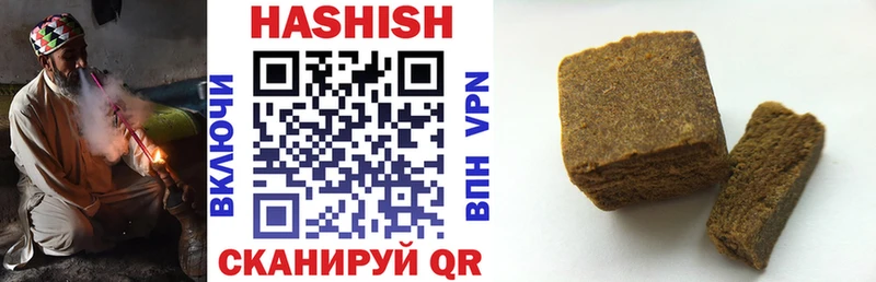 Купить где  Южно-Сухокумск  ГАШИШ hashish 