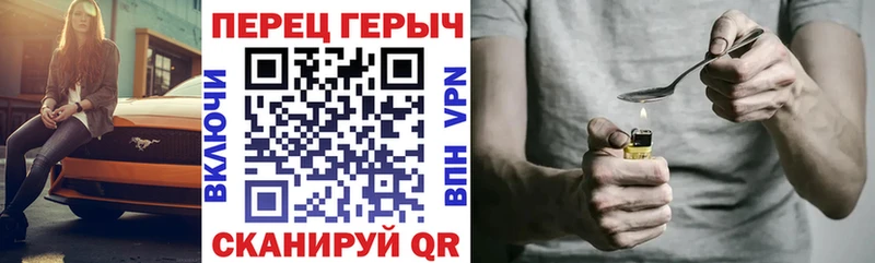 Купить закладки  Южно-Сухокумск  Героин гречка 