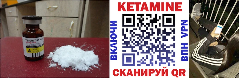 Купить закладки  Южно-Сухокумск  КЕТАМИН ketamine 