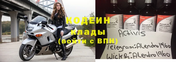 каннабис Волоколамск
