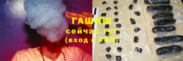 каннабис Волоколамск