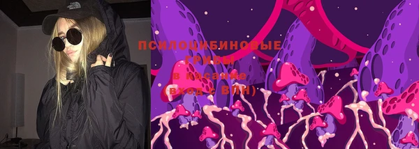 каннабис Волоколамск