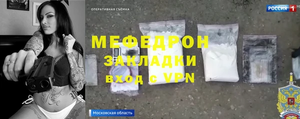 метадон Володарск