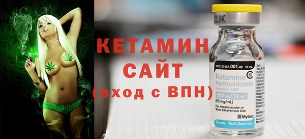 амфетамин Волосово