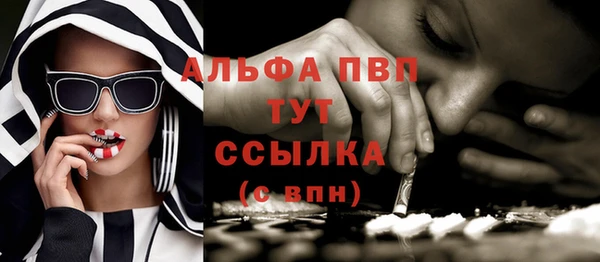 амфетамин Волосово