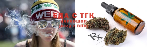 каннабис Волоколамск