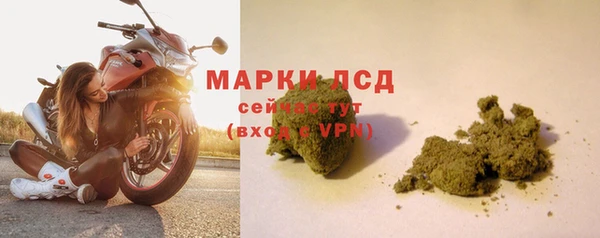 каннабис Волоколамск