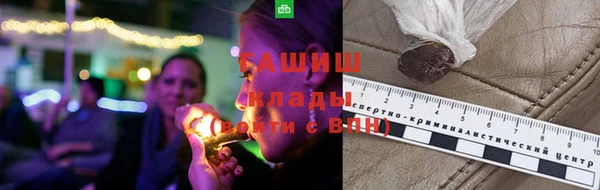 амфетамин Волосово