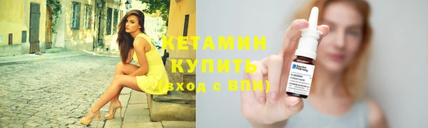 амфетамин Волосово