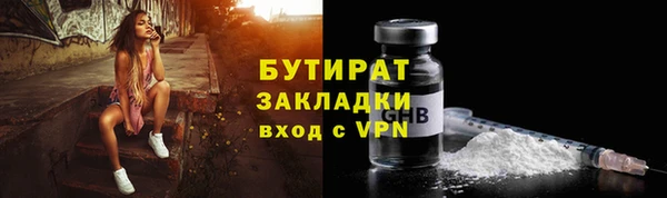 метадон Володарск