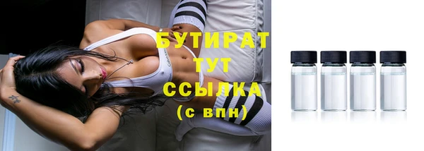 амфетамин Волосово