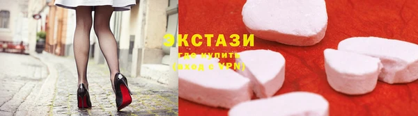 каннабис Волоколамск