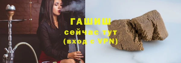 каннабис Волоколамск