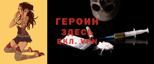 амфетамин Волосово