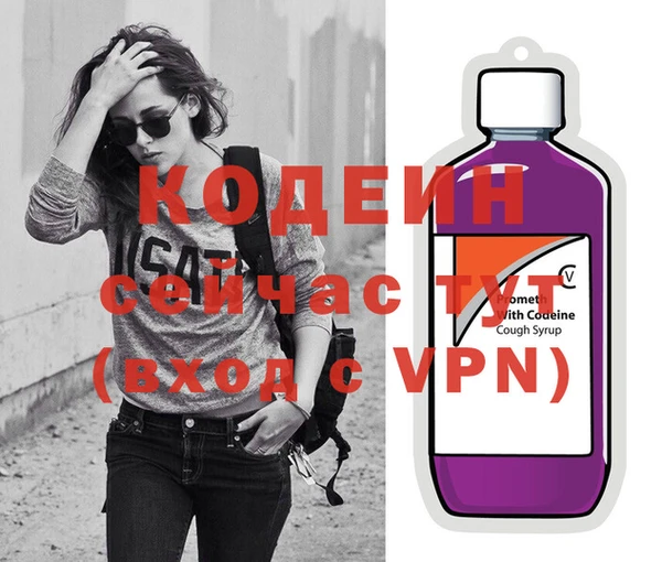 каннабис Волоколамск