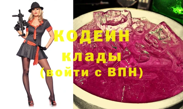 метадон Володарск