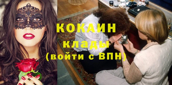 амфетамин Волосово