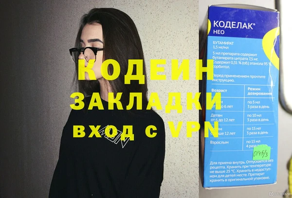 амфетамин Волосово