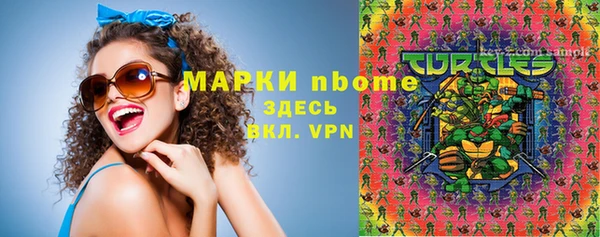 метадон Володарск