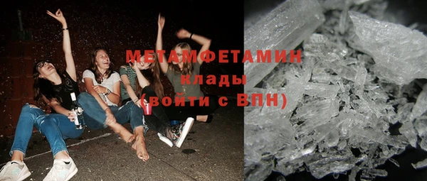 каннабис Волоколамск