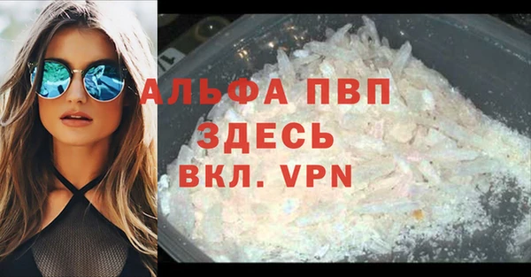 амфетамин Волосово