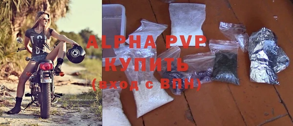 каннабис Волоколамск