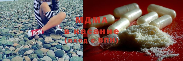 каннабис Волоколамск