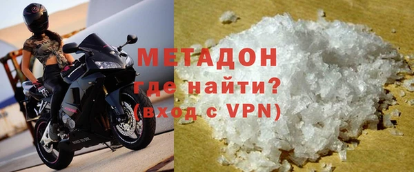 метадон Володарск