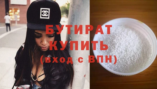 амфетамин Волосово