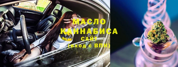 амфетамин Волосово