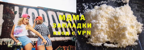каннабис Волоколамск