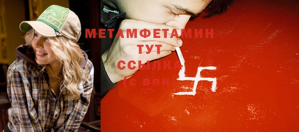 амфетамин Волосово