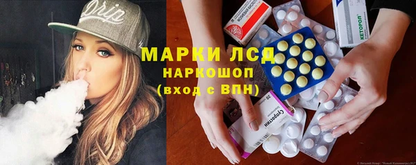 каннабис Волоколамск