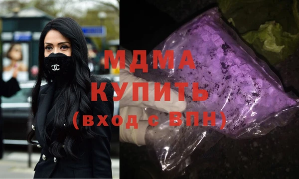 амфетамин Волосово