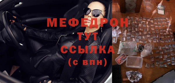 амфетамин Волосово