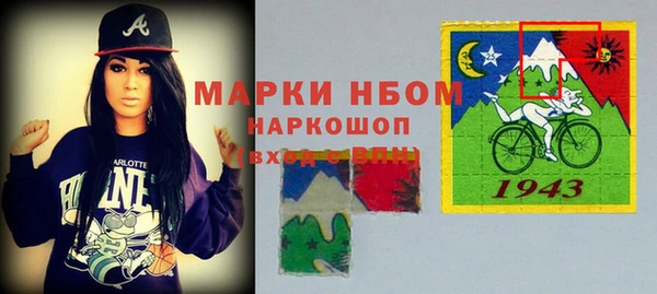 каннабис Волоколамск