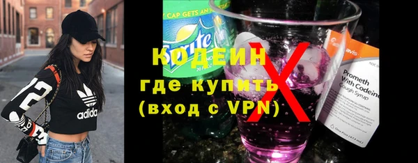 каннабис Волоколамск