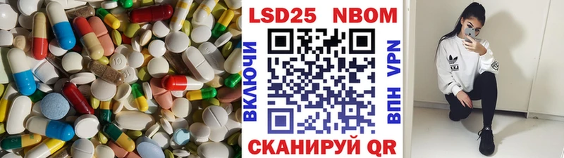 ЛСД экстази кислота  Купить  Южно-Сухокумск 